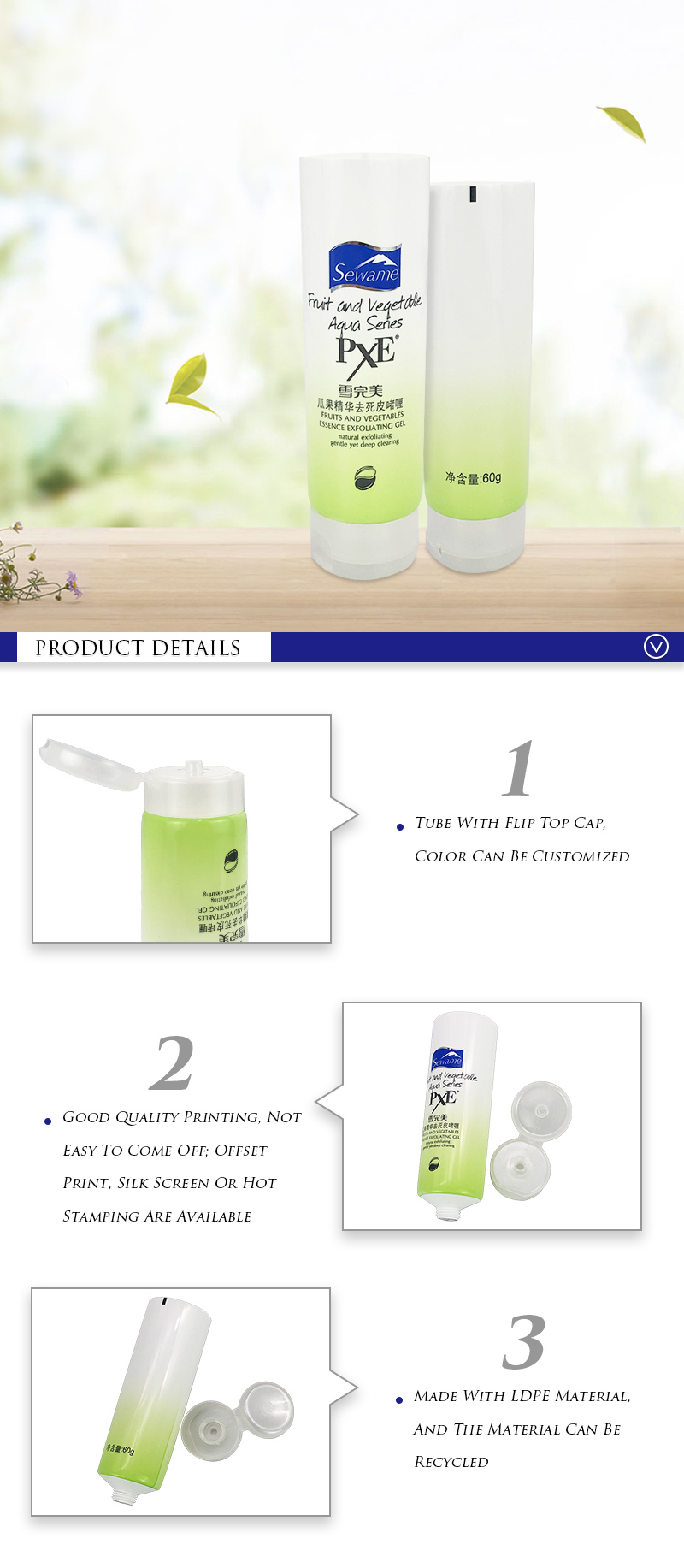 Wholesale 60g LDPE Plastic Lotion Squeeze Tubes / Round Hand Cream Tubes