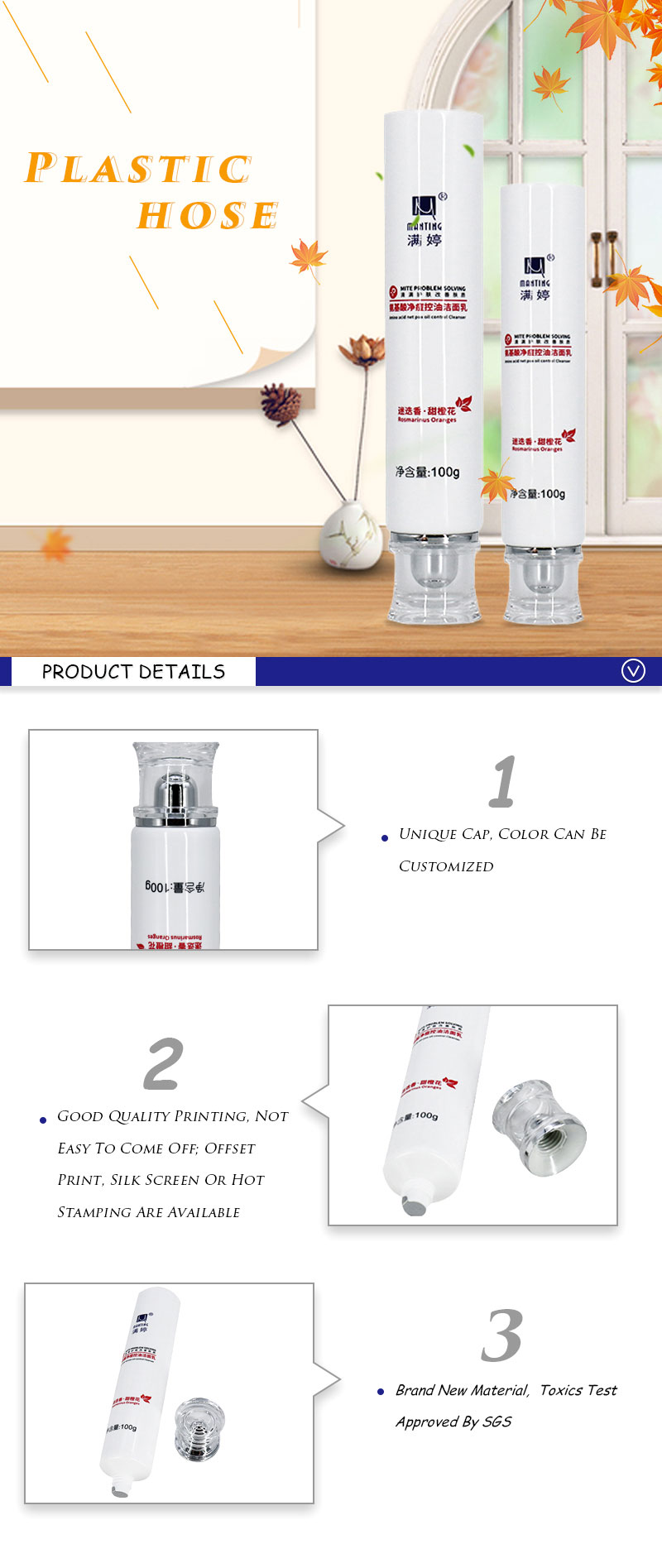 100g Empty Cosmetic Tube For Face Wash, OEM Custom Lotion Tubes Packaging