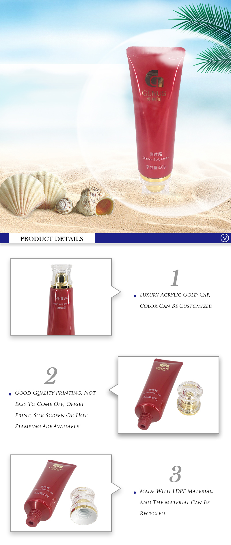 Red 50g Body Cream Tube Squeeze Tube Packaging For Cosmetics