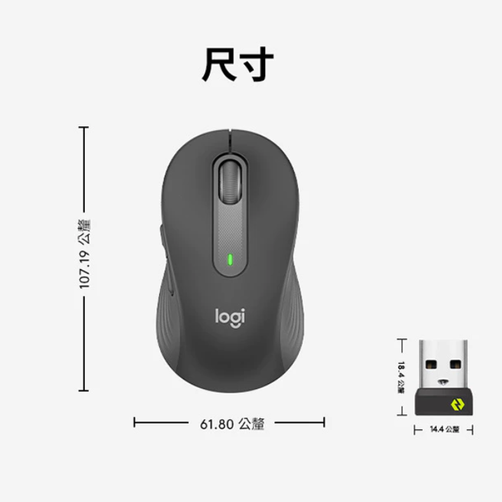 Logitech 羅技 M650 多工靜音無線滑鼠