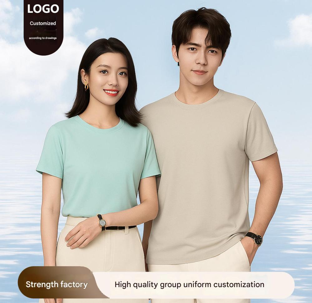 Ice silk quick drying T-shirt custom printed logo group enterprise advertisement summer round neck short sleeved men's and women's work clothes