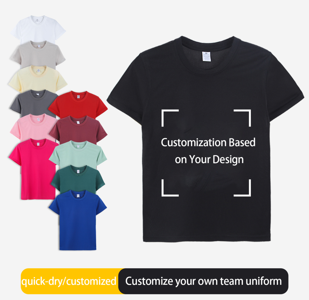 Ice silk round neck sports quick drying T-shirt customized advertising cultural shirt work uniform printed logo marathon team uniform