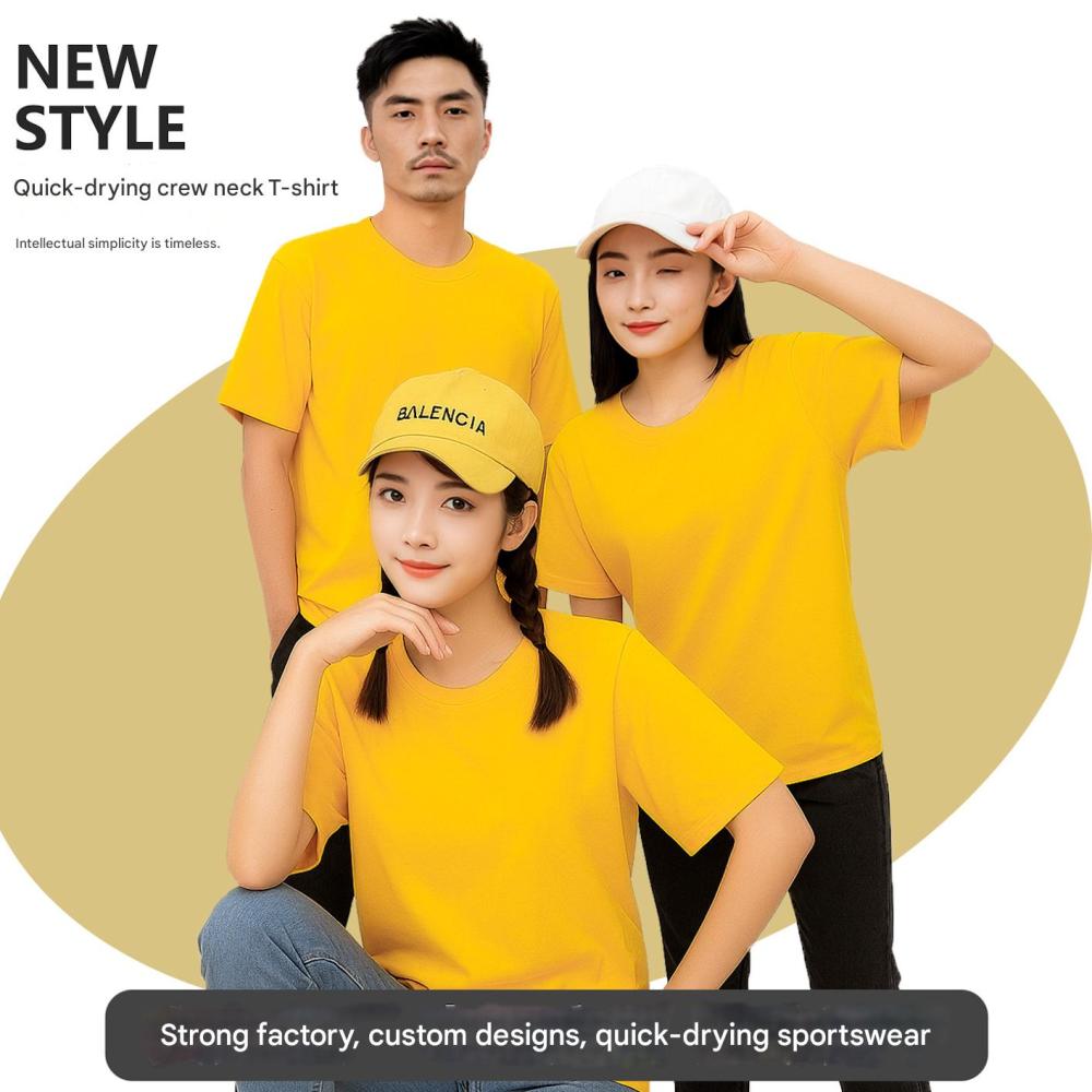 Ice silk round neck sports quick drying T-shirt customized advertising cultural shirt work uniform printed logo marathon team uniform