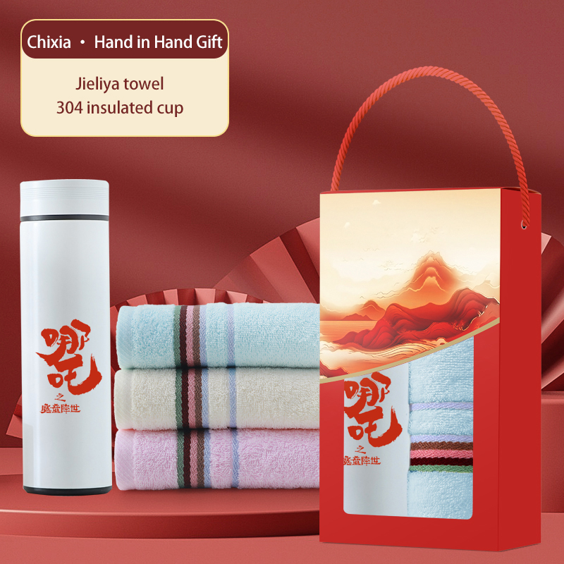 The creative landscape gift set (two pieces) includes a thermos, towel, and hand cream. Customization is available, making it an ideal gift choice for families, offices, and couples.