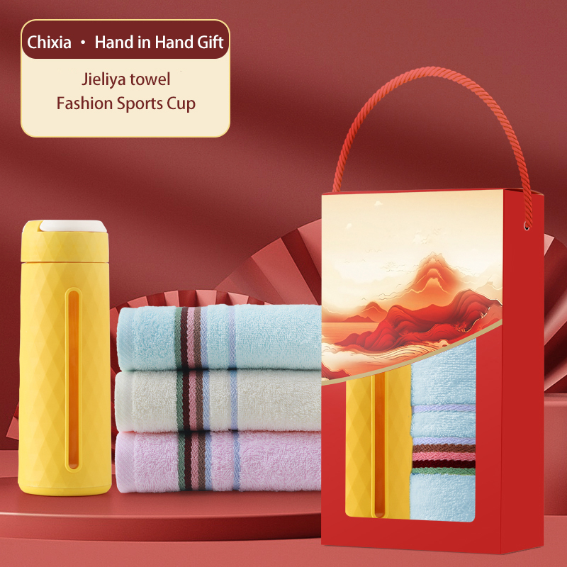 The creative landscape gift set (two pieces) includes a thermos, towel, and hand cream. Customization is available, making it an ideal gift choice for families, offices, and couples.
