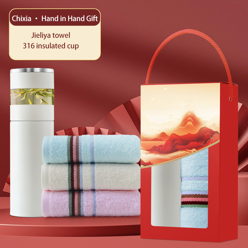 The creative landscape gift set (two pieces) includes a thermos, towel, and hand cream. Customization is available, making it an ideal gift choice for families, offices, and couples.