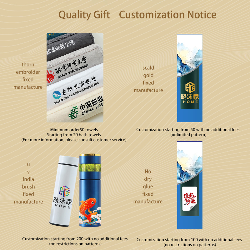 Creative landscape gift boxes, towels, and thermos cups; customization available. The perfect choice for gifts, gatherings with friends, and company team building activities.