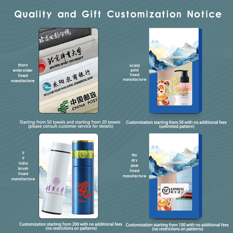 The creative landscape gift set (two pieces) includes a thermos, towel, and hand cream. Customization is available, making it an ideal gift choice for families, offices, and couples.