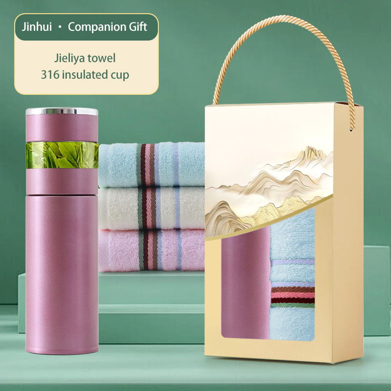 The creative landscape gift set (two pieces) includes a thermos, towel, and hand cream. Customization is available, making it an ideal gift choice for families, offices, and couples.