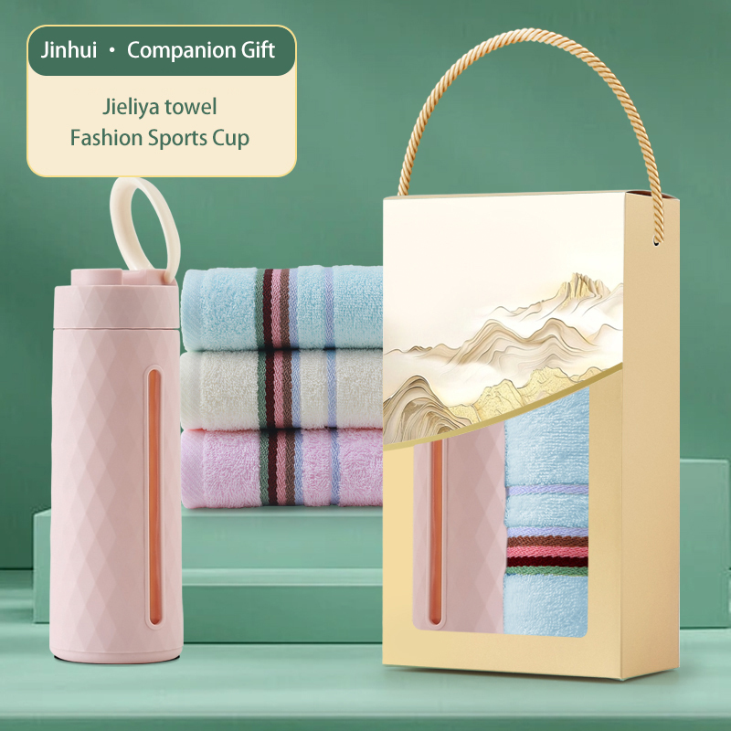 The creative landscape gift set (two pieces) includes a thermos, towel, and hand cream. Customization is available, making it an ideal gift choice for families, offices, and couples.