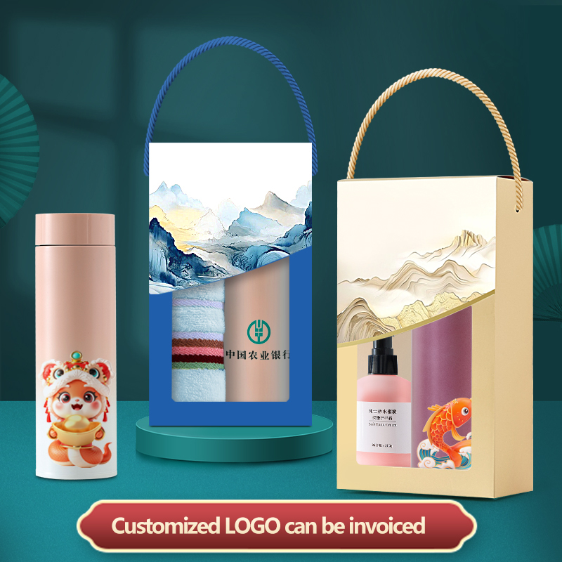 The creative landscape gift set (two pieces) includes a thermos, towel, and hand cream. Customization is available, making it an ideal gift choice for families, offices, and couples.