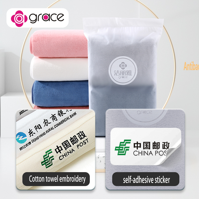 Matte wrapped towel, customizable, soft and skin friendly with strong water absorption, not easy to shed hair, is the best choice for gifts from friends, lovers, and family
