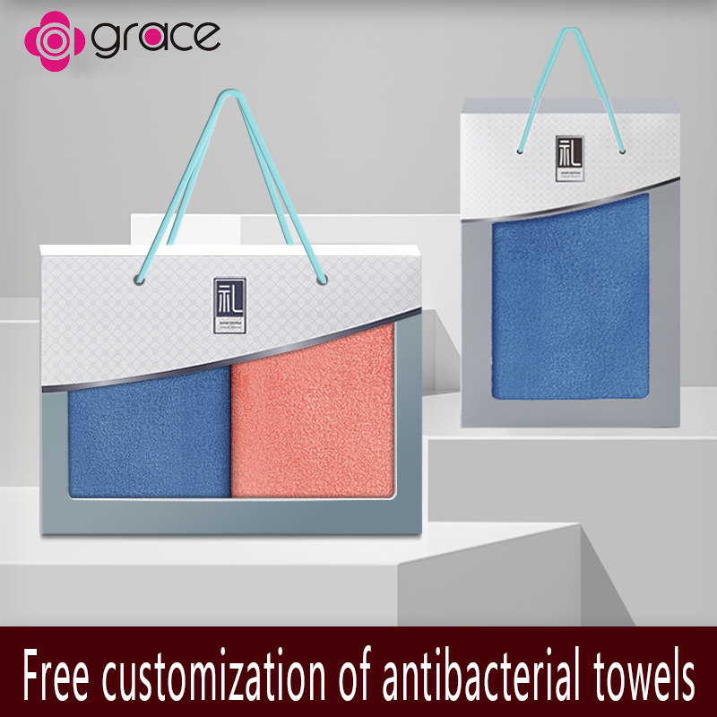 Customized pure cotton towel gift box, comfortable and soft, not easy to shed hair, antibacterial standard, the best choice for gift giving and home use