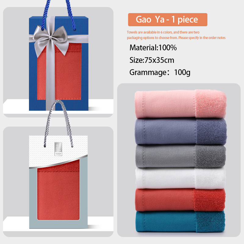 Cotton towel gift box, customizable, soft and comfortable, suitable for gift giving and home use