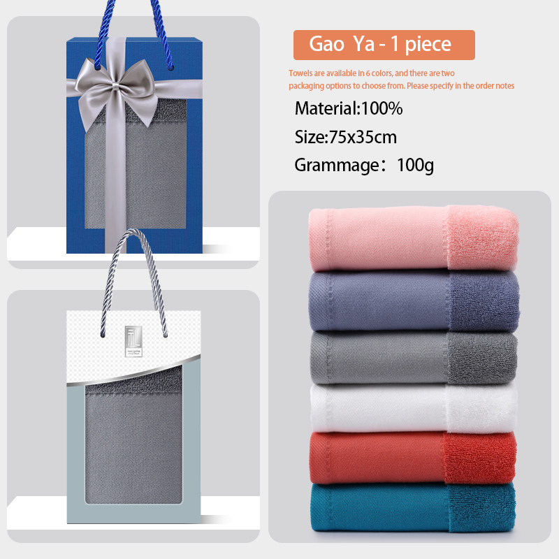 Cotton towel gift box, customizable, soft and comfortable, suitable for gift giving and home use