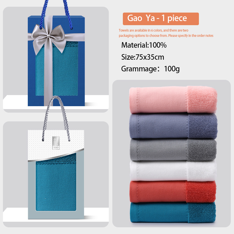 Cotton towel gift box, customizable, soft and comfortable, suitable for gift giving and home use