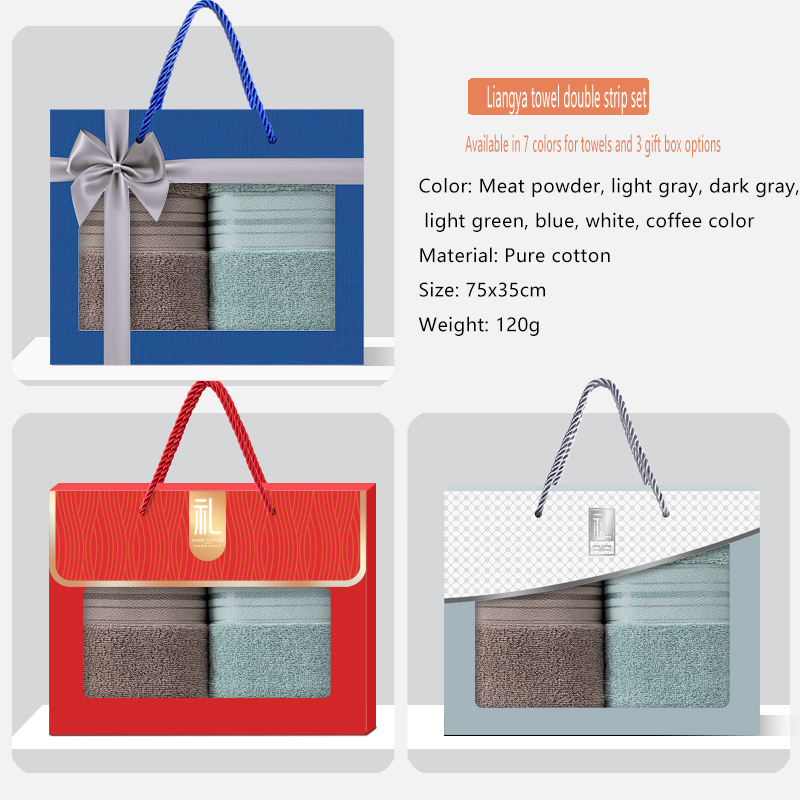 Customized towel gift box double pack, supporting gift box customization, towel embroidery customization, softness, essential for gift giving and home use