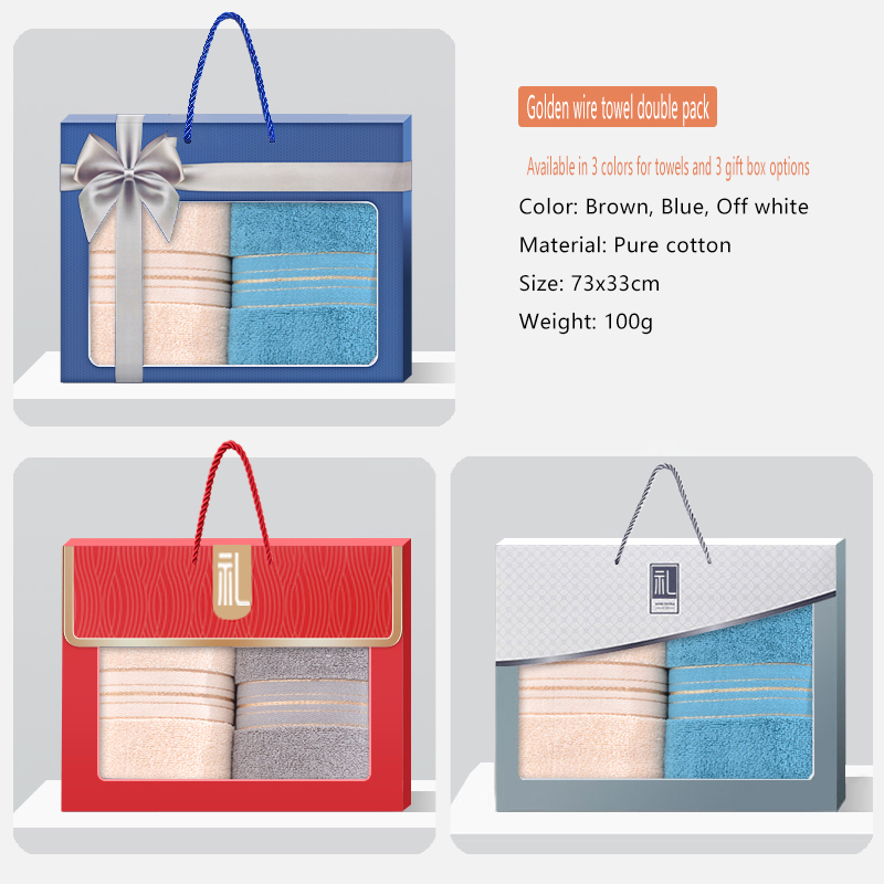 Customized towel gift box double pack, supporting gift box customization, towel embroidery customization, softness, essential for gift giving and home use
