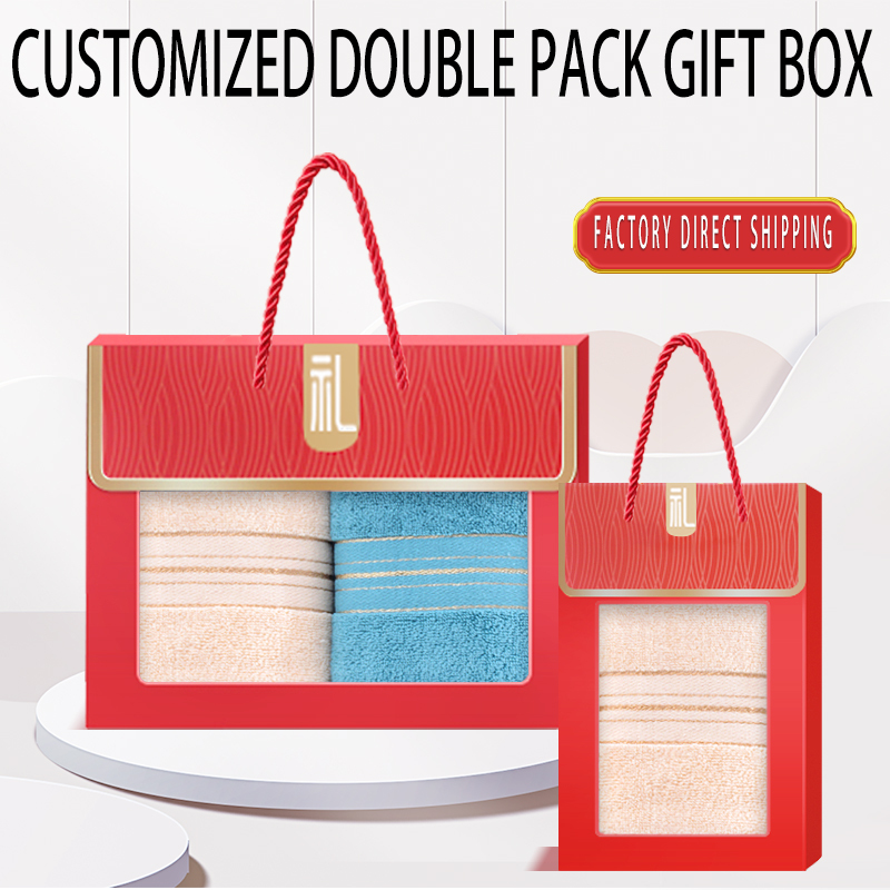 Customized towel gift box double pack, supporting gift box customization, towel embroidery customization, softness, essential for gift giving and home use