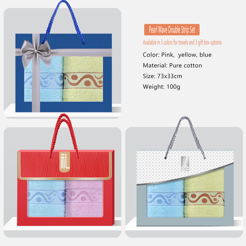 Customized towel gift box double pack, supporting gift box customization, towel embroidery customization, softness, essential for gift giving and home use