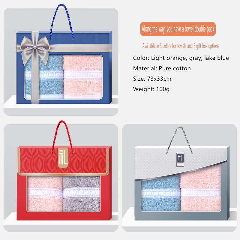 Customized towel gift box double pack, supporting gift box customization, towel embroidery customization, softness, essential for gift giving and home use
