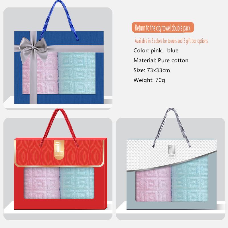 Customized towel gift box double pack, supporting gift box customization, towel embroidery customization, softness, essential for gift giving and home use