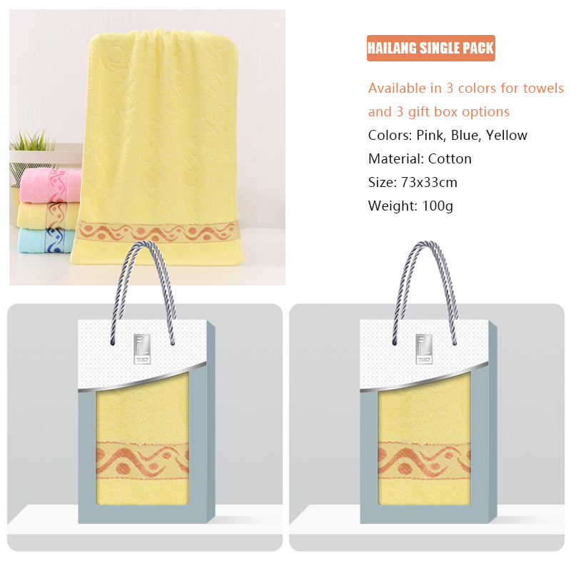 HAILANG series towel gift box customization, skin friendly and soft, supports towel embroidery and gift box customization, suitable for gifts for friends, relatives, and lovers