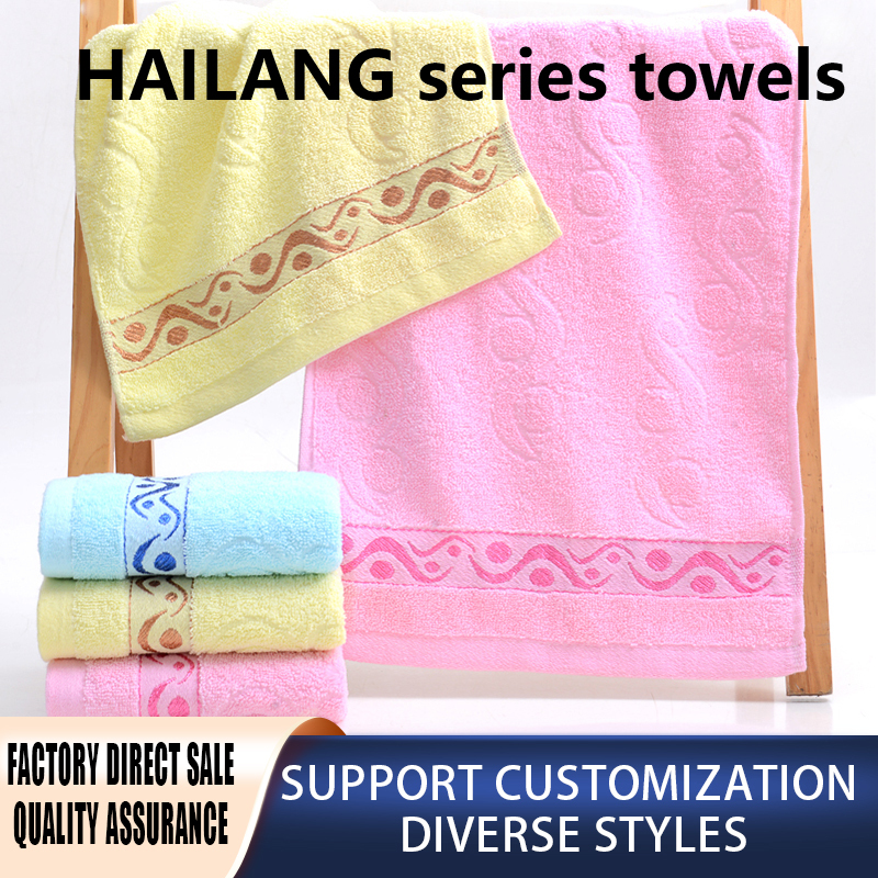 HAILANG series towel gift box customization, skin friendly and soft, supports towel embroidery and gift box customization, suitable for gifts for friends, relatives, and lovers