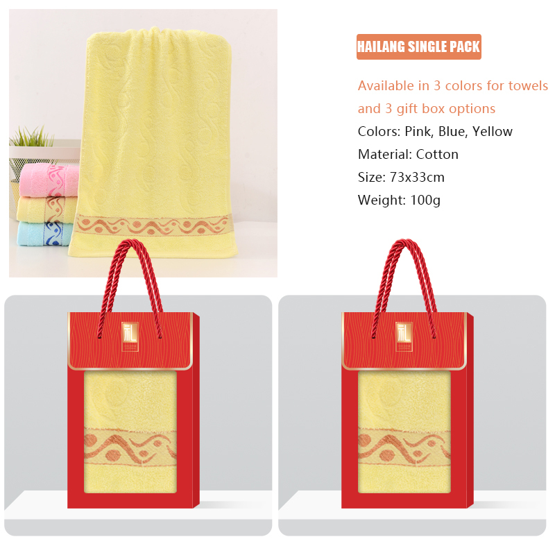 HAILANG series towel gift box customization, skin friendly and soft, supports towel embroidery and gift box customization, suitable for gifts for friends, relatives, and lovers