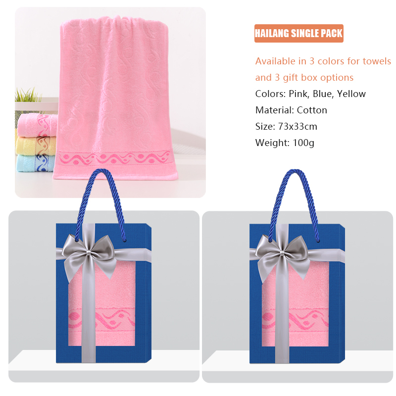 HAILANG series towel gift box customization, skin friendly and soft, supports towel embroidery and gift box customization, suitable for gifts for friends, relatives, and lovers