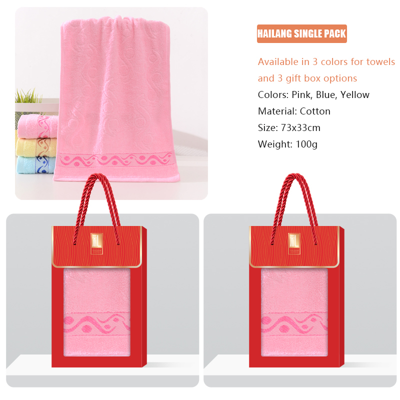 HAILANG series towel gift box customization, skin friendly and soft, supports towel embroidery and gift box customization, suitable for gifts for friends, relatives, and lovers