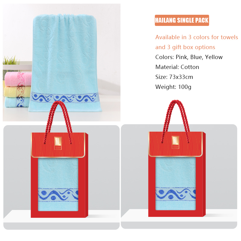 HAILANG series towel gift box customization, skin friendly and soft, supports towel embroidery and gift box customization, suitable for gifts for friends, relatives, and lovers