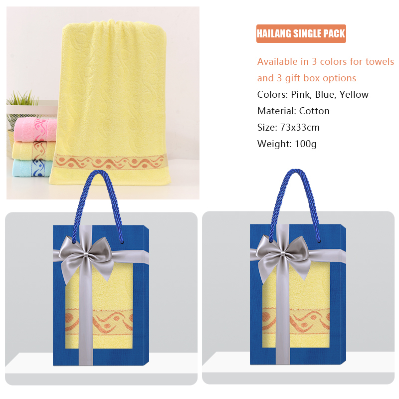 HAILANG series towel gift box customization, skin friendly and soft, supports towel embroidery and gift box customization, suitable for gifts for friends, relatives, and lovers