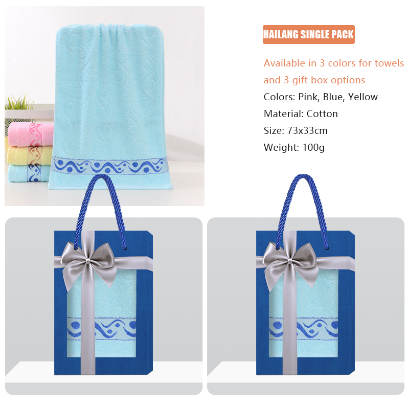 HAILANG series towel gift box customization, skin friendly and soft, supports towel embroidery and gift box customization, suitable for gifts for friends, relatives, and lovers