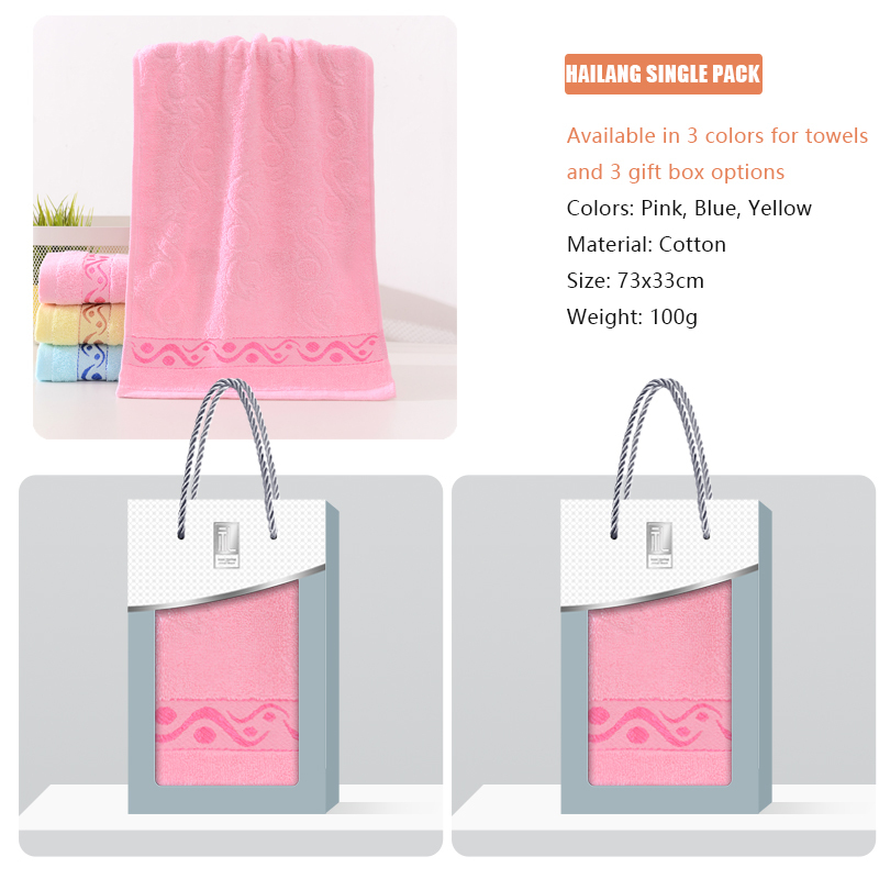 HAILANG series towel gift box customization, skin friendly and soft, supports towel embroidery and gift box customization, suitable for gifts for friends, relatives, and lovers