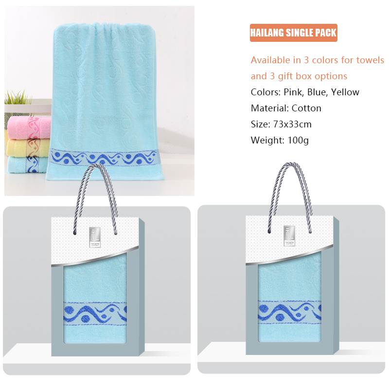 HAILANG series towel gift box customization, skin friendly and soft, supports towel embroidery and gift box customization, suitable for gifts for friends, relatives, and lovers