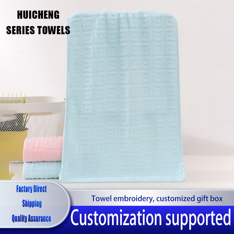 HUICHENG series towel gift box supports customized towel embroidery and gift box customization, making it the best choice for family and friends to give gifts