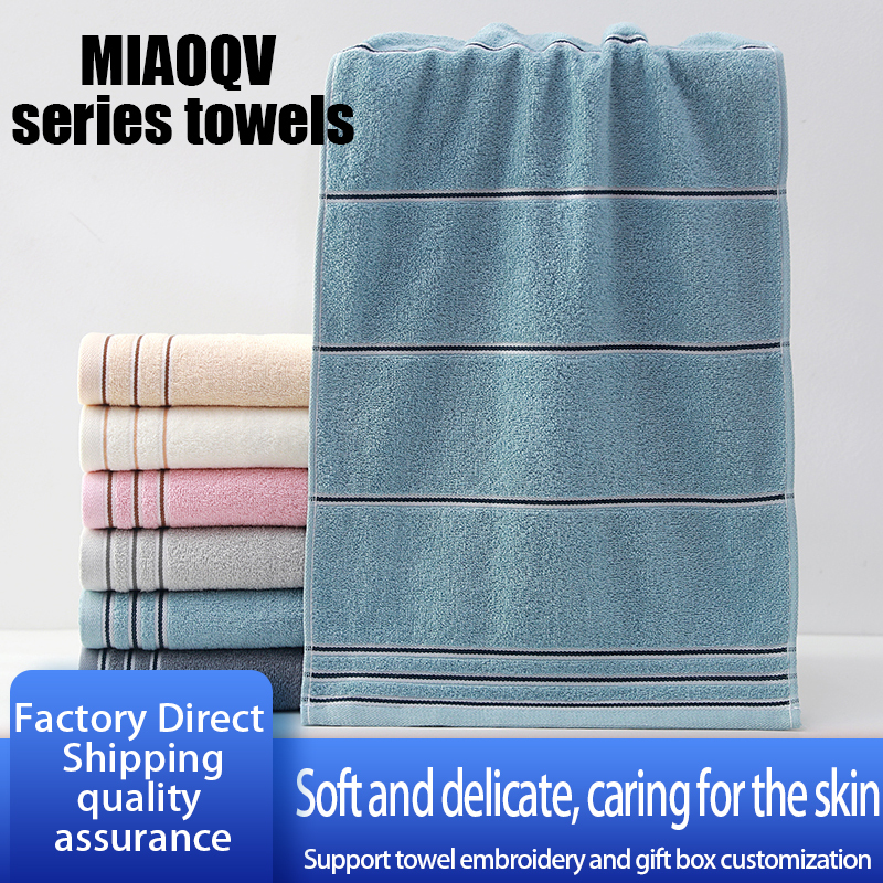 MIAOQV series towel gift box, supports gift box customization, towel embroidery customization, skin friendly and soft, is a must-have for home use and gift giving