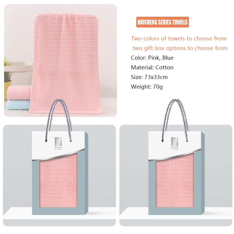 HUICHENG series towel gift box supports customized towel embroidery and gift box customization, making it the best choice for family and friends to give gifts