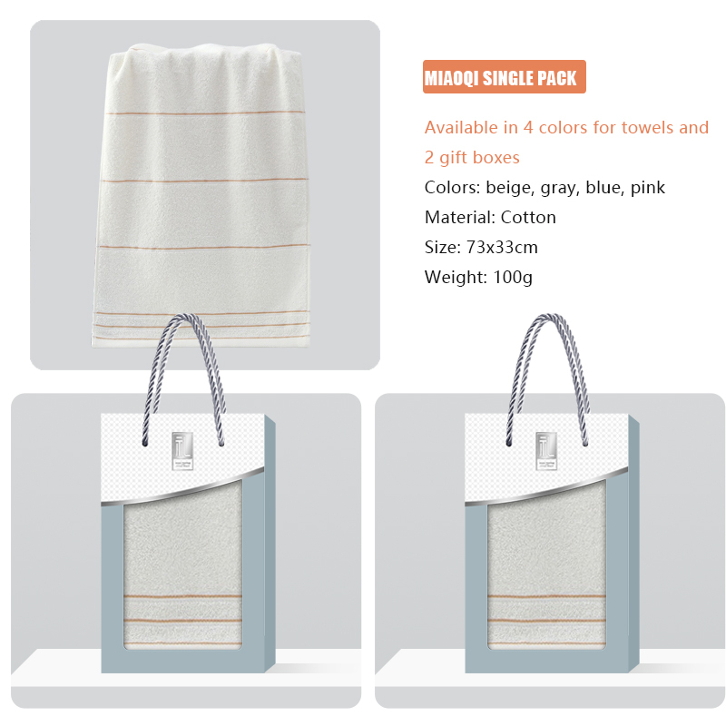 MIAOQV series towel gift box, supports gift box customization, towel embroidery customization, skin friendly and soft, is a must-have for home use and gift giving
