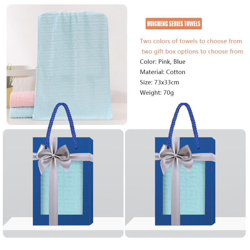 HUICHENG series towel gift box supports customized towel embroidery and gift box customization, making it the best choice for family and friends to give gifts