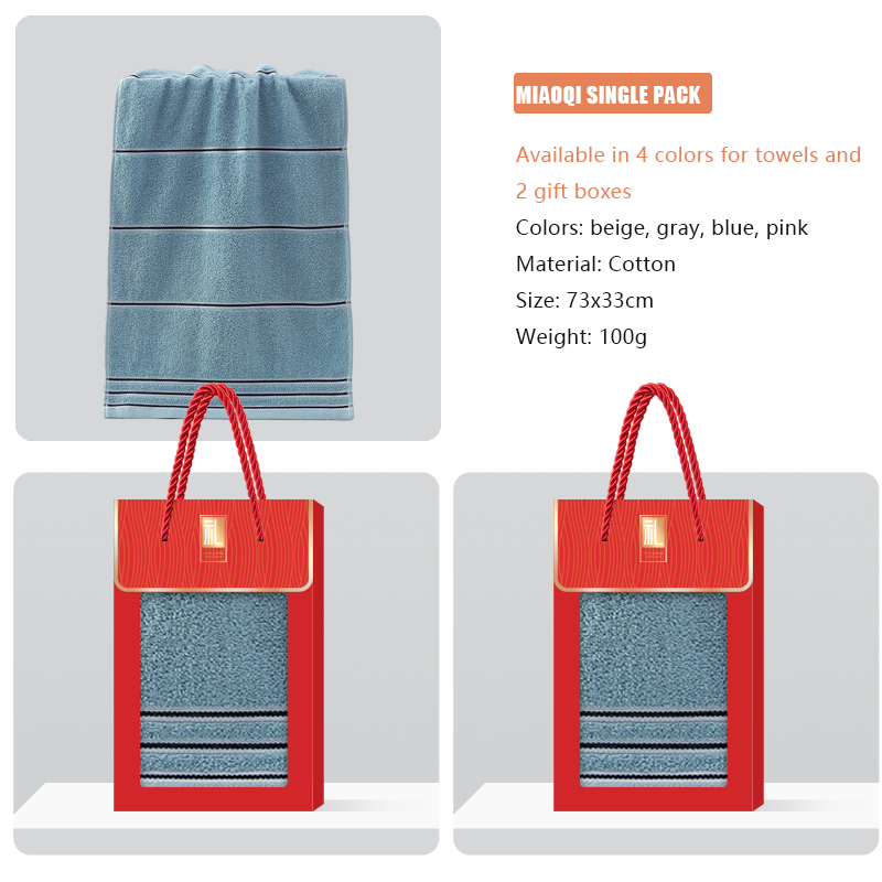 MIAOQV series towel gift box, supports gift box customization, towel embroidery customization, skin friendly and soft, is a must-have for home use and gift giving