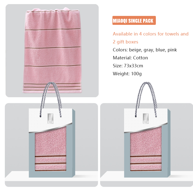 MIAOQV series towel gift box, supports gift box customization, towel embroidery customization, skin friendly and soft, is a must-have for home use and gift giving