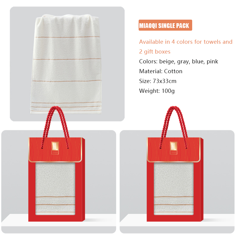 MIAOQV series towel gift box, supports gift box customization, towel embroidery customization, skin friendly and soft, is a must-have for home use and gift giving