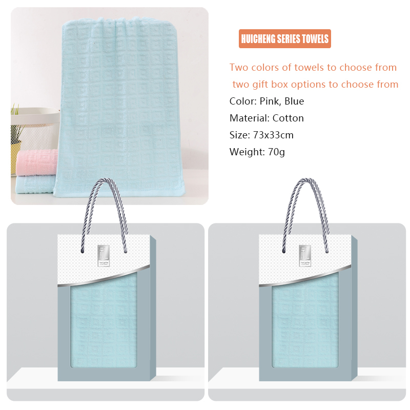 HUICHENG series towel gift box supports customized towel embroidery and gift box customization, making it the best choice for family and friends to give gifts
