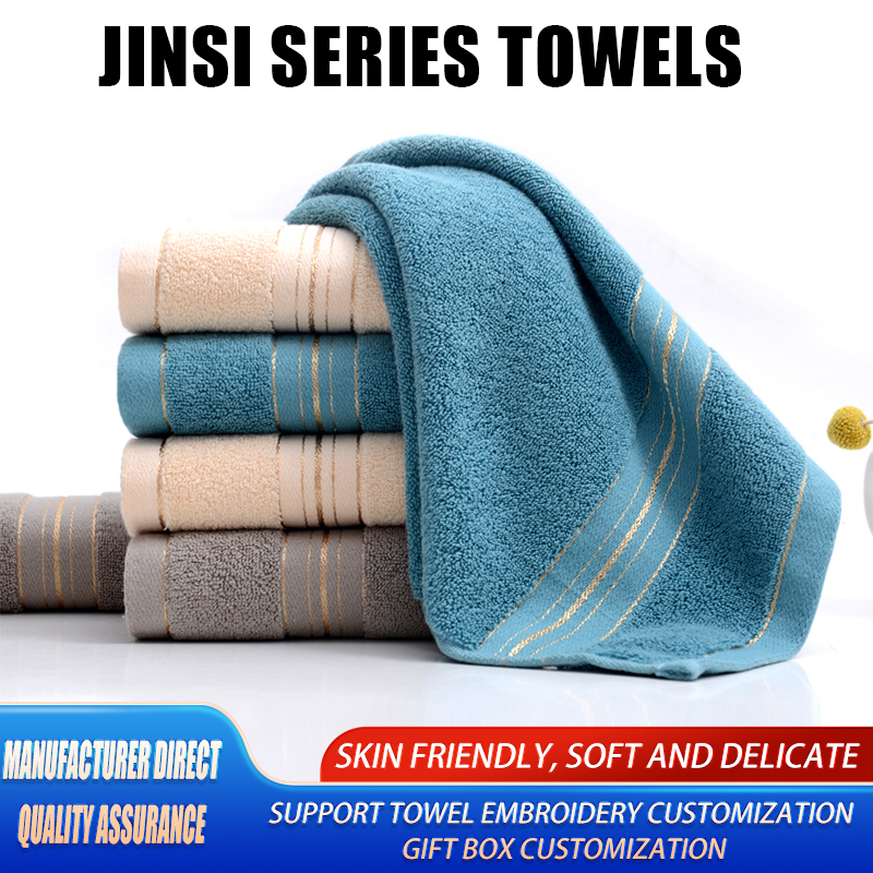 JINSI series towel gift box, supporting towel embroidery, customized gift box, soft and comfortable, showcasing personality, the best choice for gift giving and personal use
