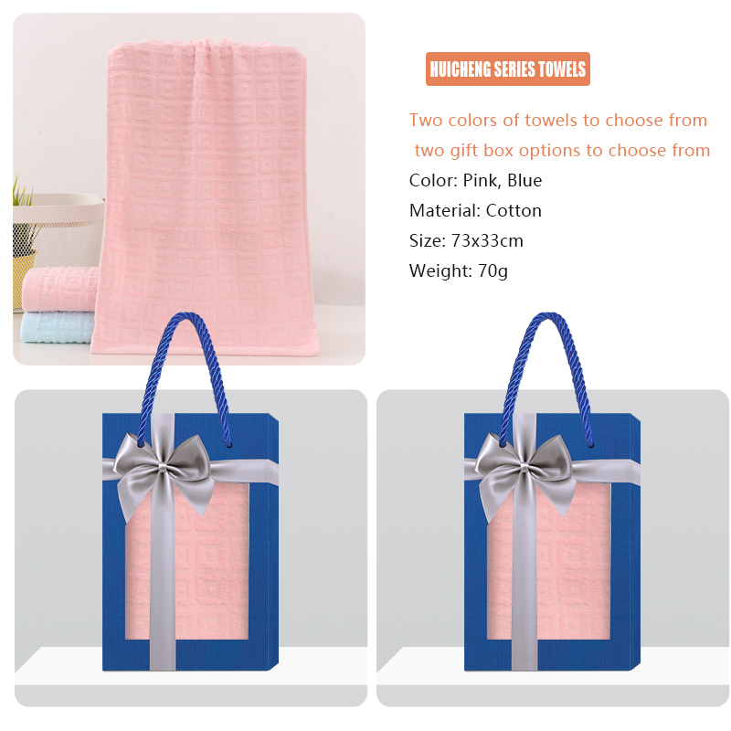 HUICHENG series towel gift box supports customized towel embroidery and gift box customization, making it the best choice for family and friends to give gifts