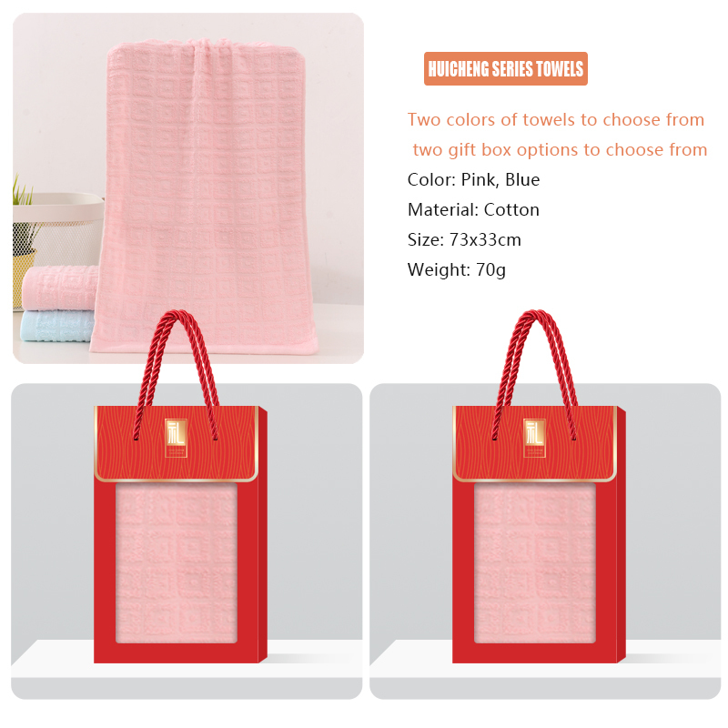 HUICHENG series towel gift box supports customized towel embroidery and gift box customization, making it the best choice for family and friends to give gifts