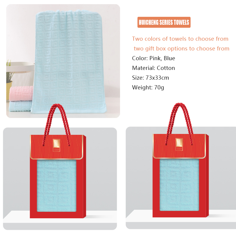 HUICHENG series towel gift box supports customized towel embroidery and gift box customization, making it the best choice for family and friends to give gifts