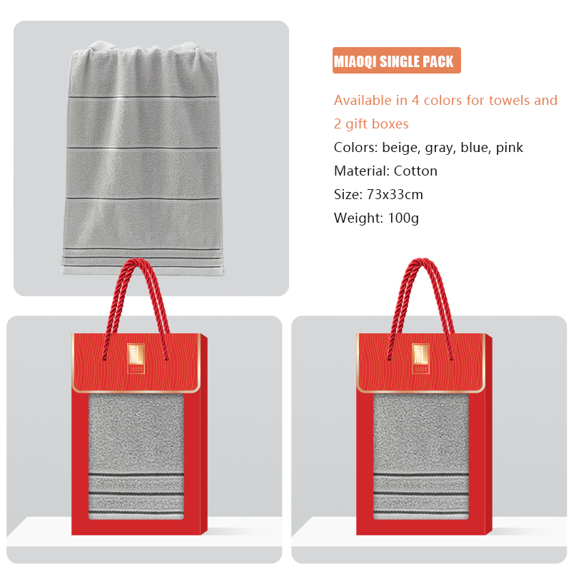 MIAOQV series towel gift box, supports gift box customization, towel embroidery customization, skin friendly and soft, is a must-have for home use and gift giving